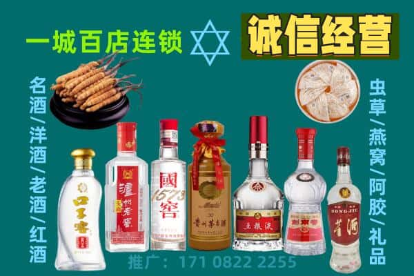 梅州回收五粮液酒瓶